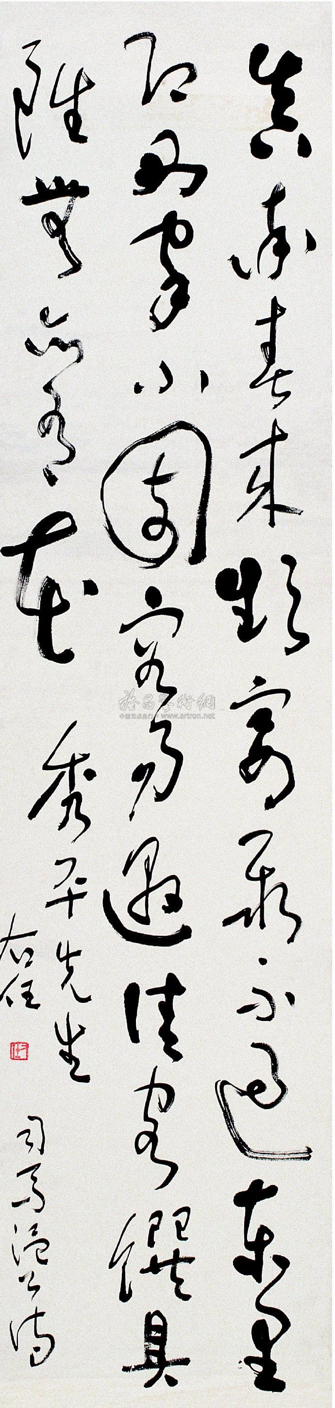 0299草书古诗立轴纸本