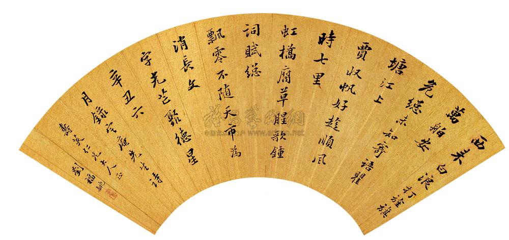07951901年作楷书七言诗扇面水墨金笔