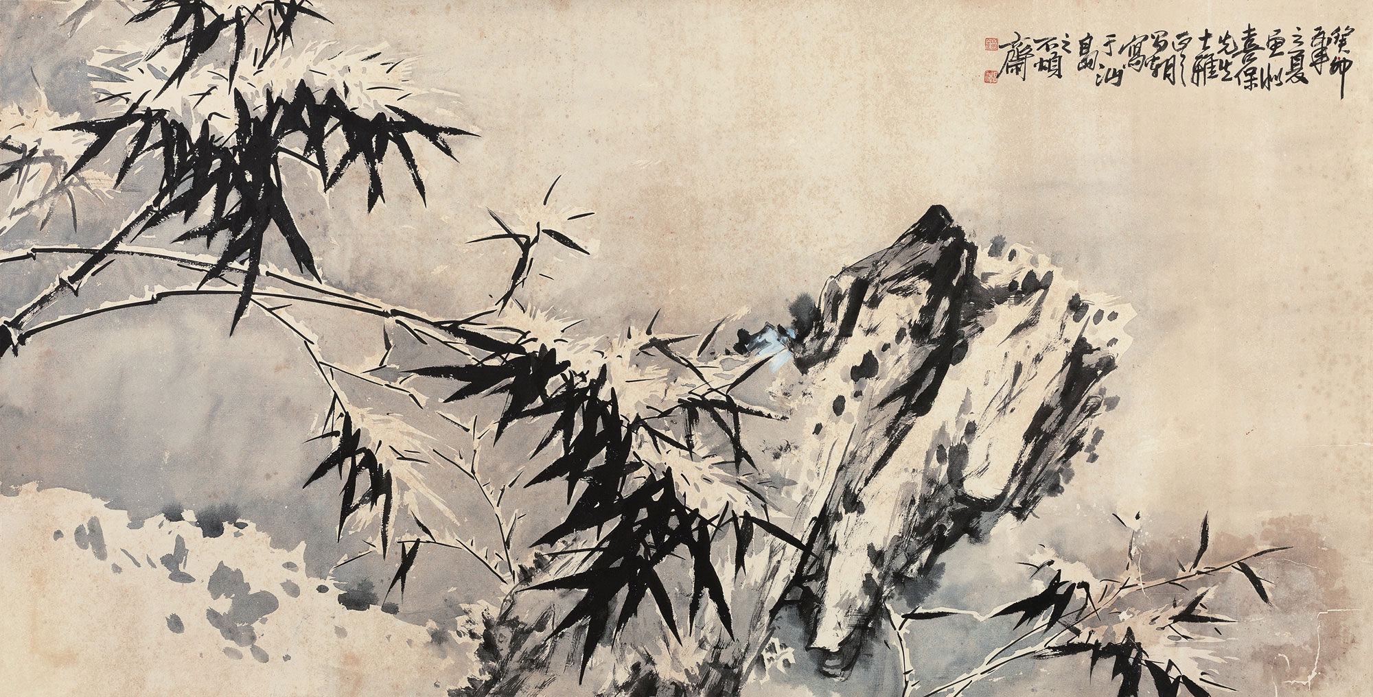 0205癸卯1963年作雪竹图镜心纸本
