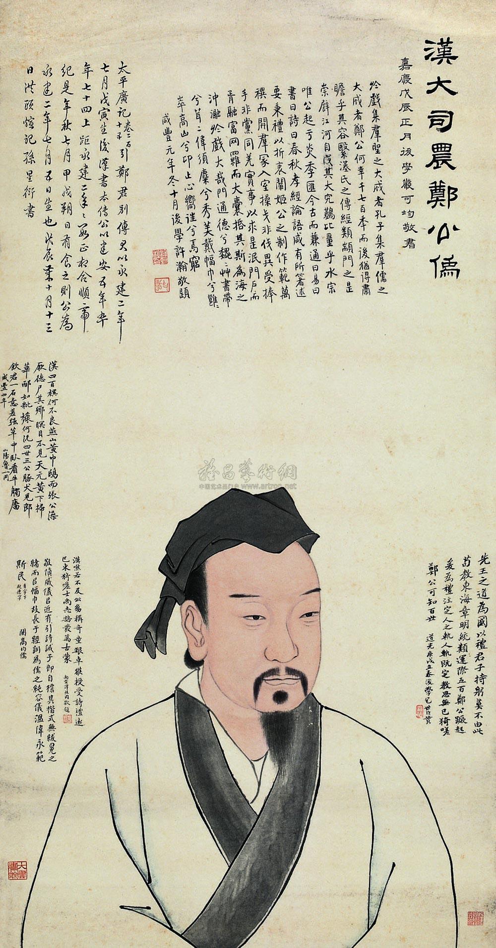 1616清汉大司农郑公像一轴
