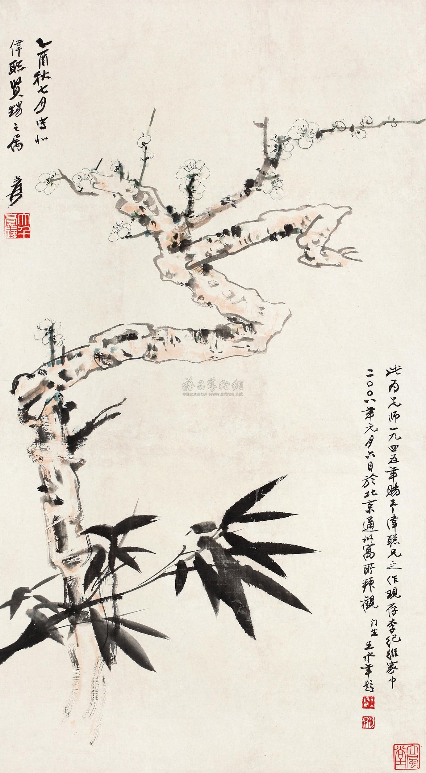 12541945年作梅竹双清镜片设色纸本