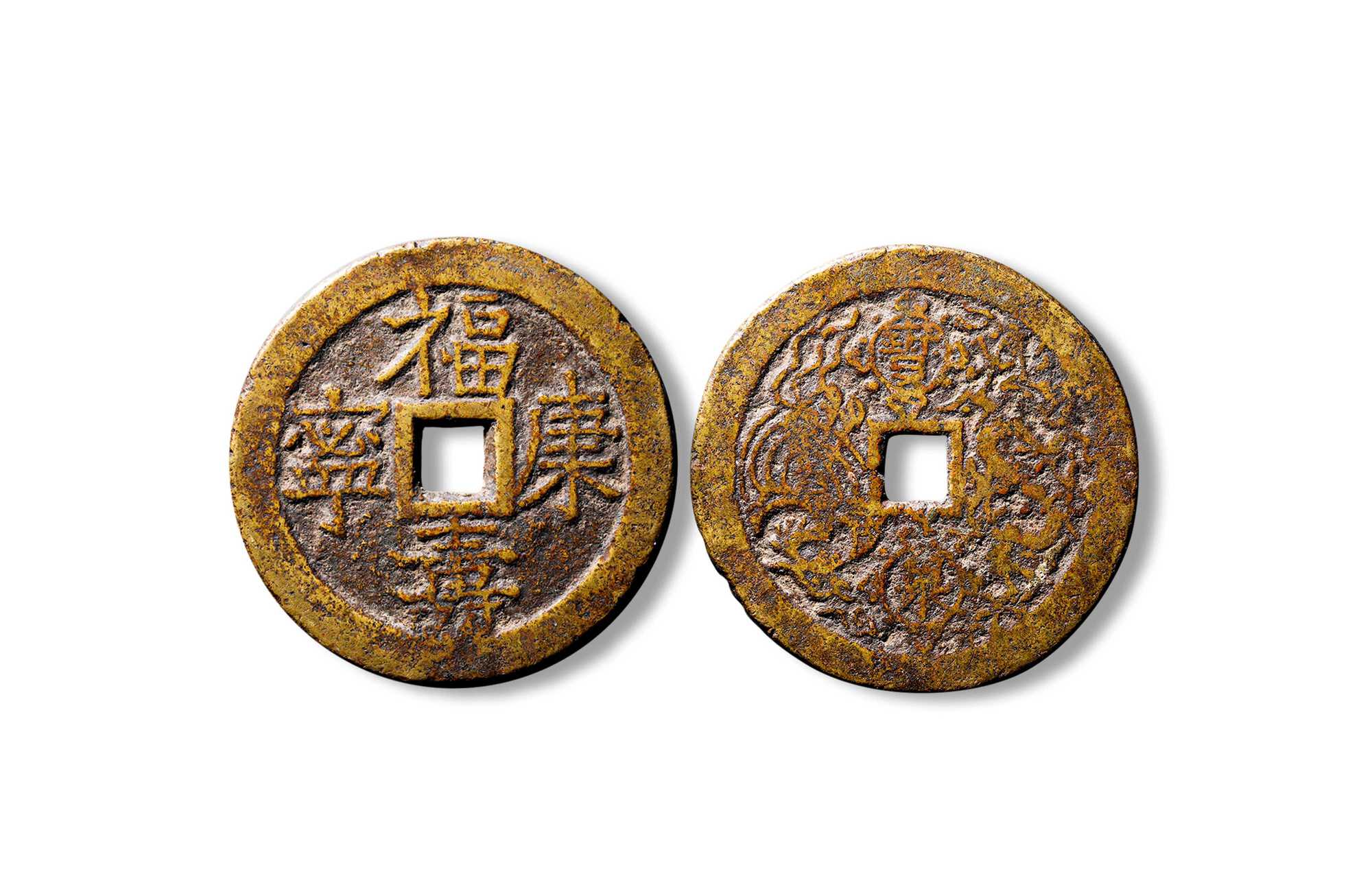 1367清福寿康宁花钱
