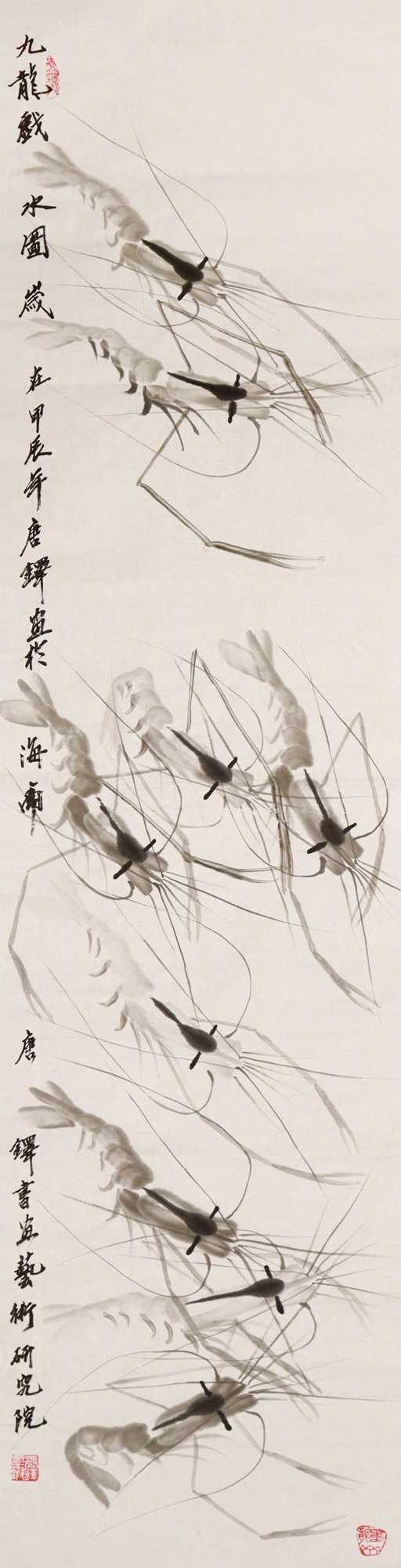 墨龙图