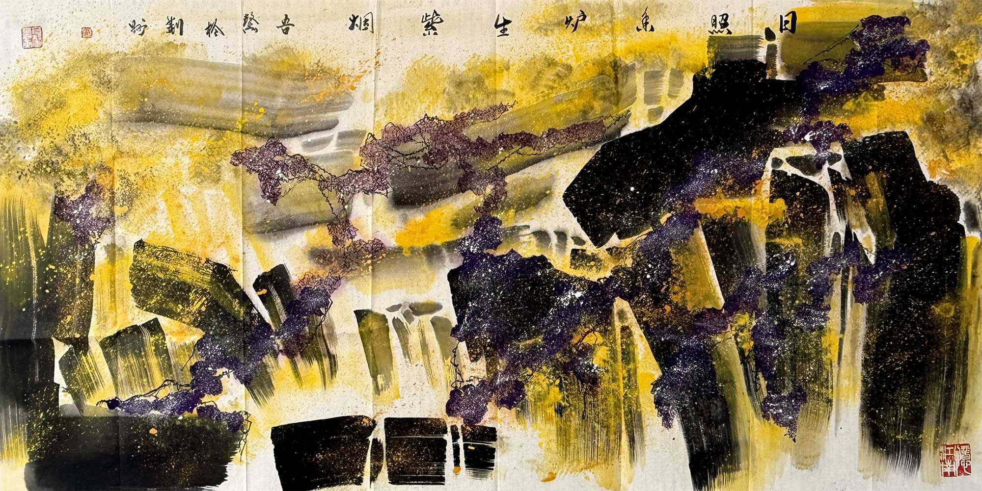 日照香炉生紫烟