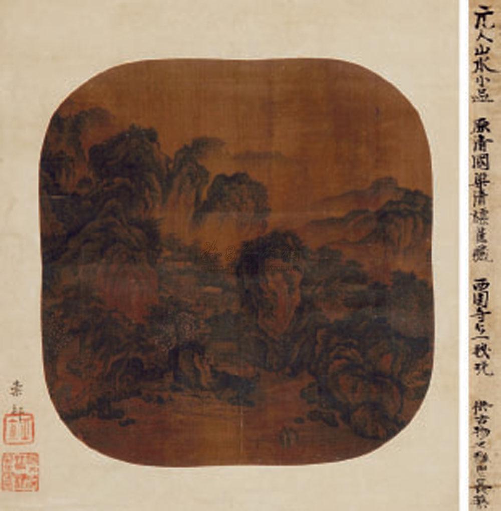 Landscape Scroll