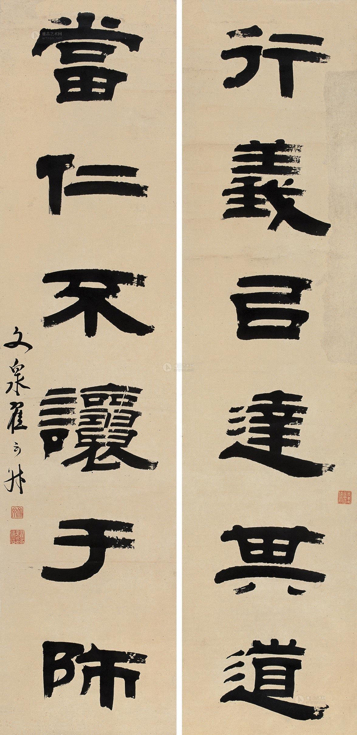 隶书六言联 立轴作者翟云昇 (1776～1860)拍品分类中国书画