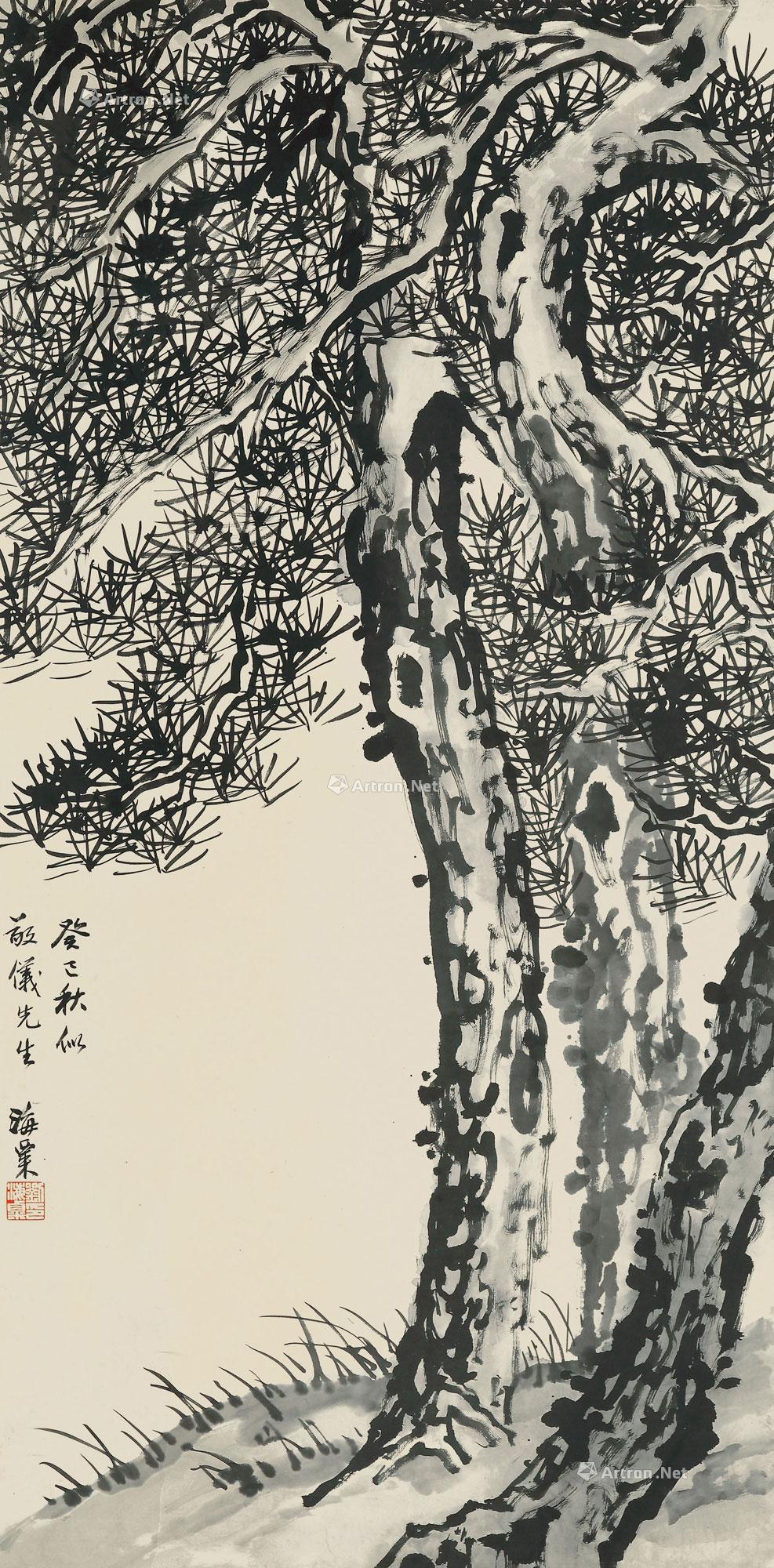 06141953年作三松图立轴水墨纸本
