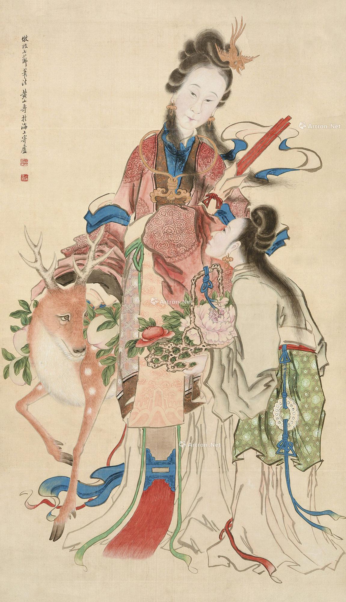 黄山寿 麻姑献寿 立轴