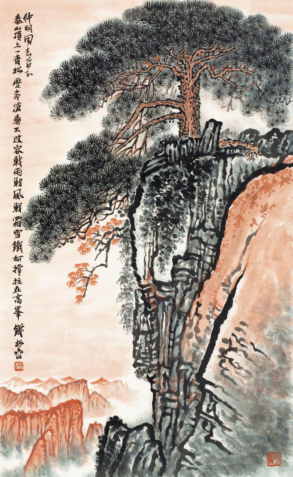 0129泰山顶上一青松镜心设色纸本