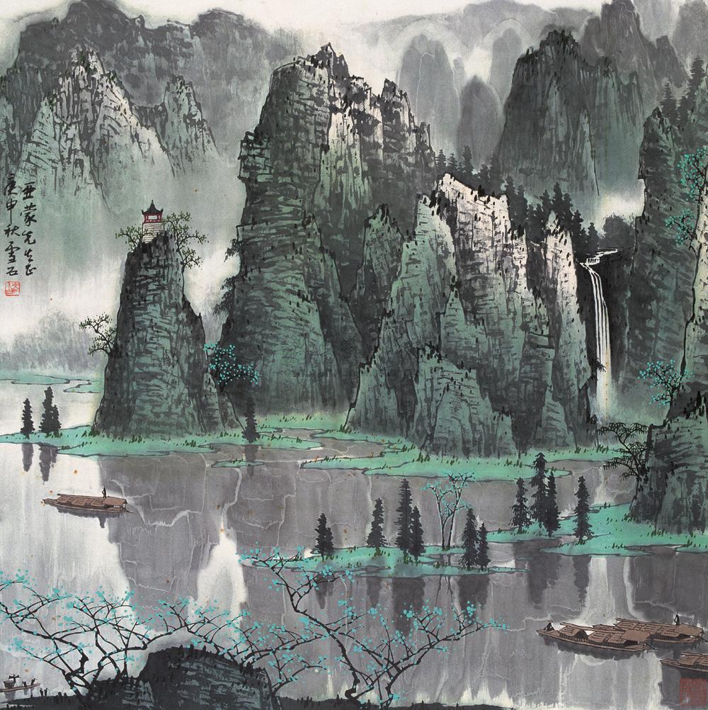 吴迈《桂林山水》图片