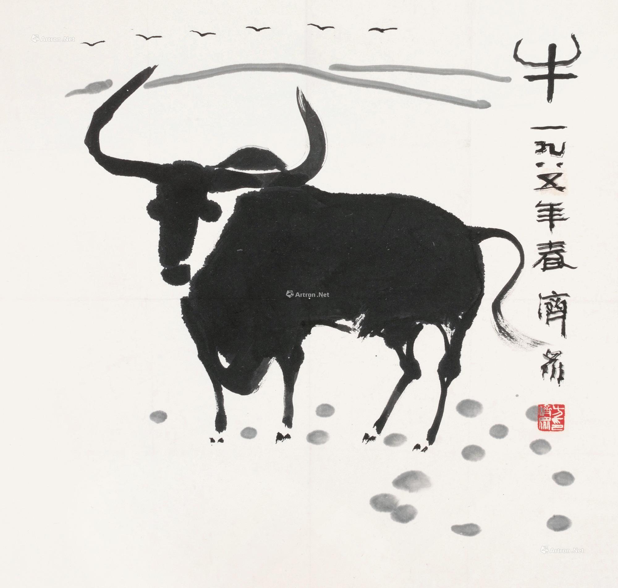 王同仁画牛图片