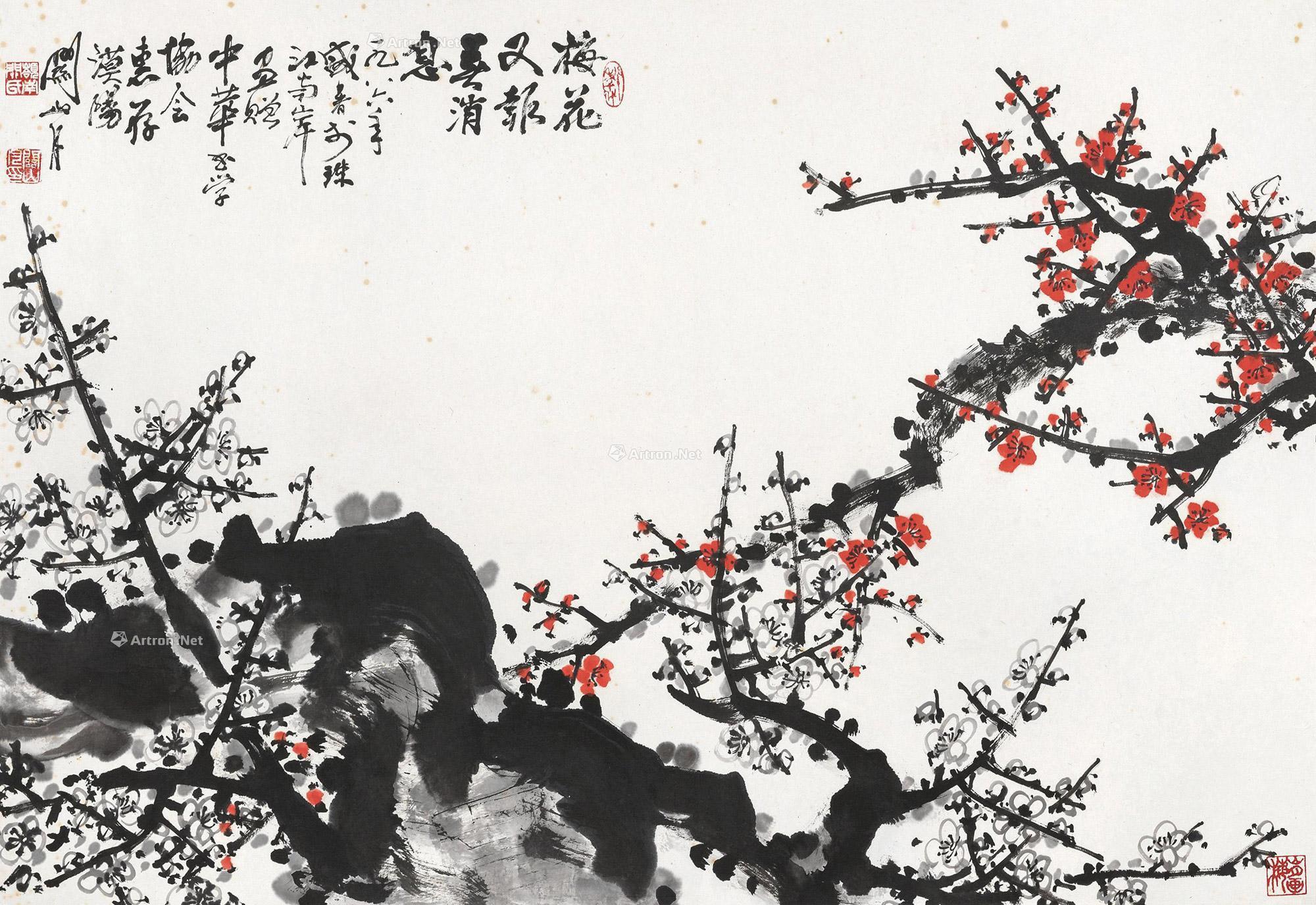 00241986年作红梅镜心设色纸本