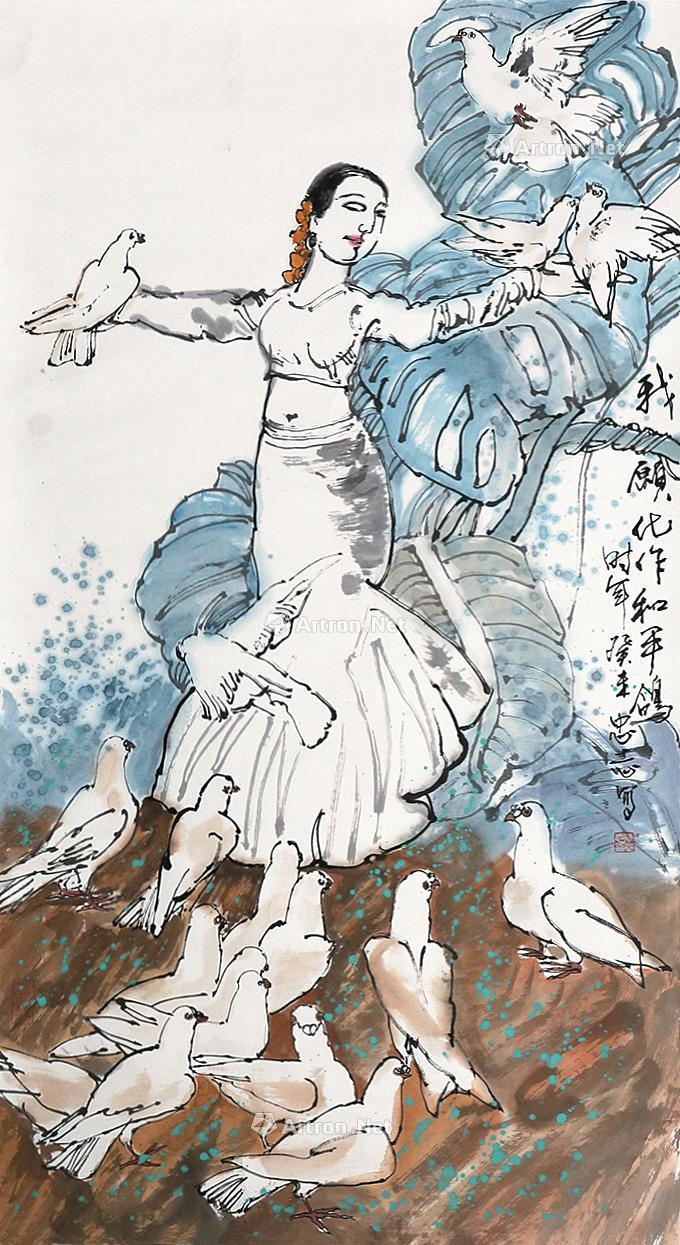 【我愿化作和平鸽 镜心 设色纸本】拍卖品_图片_价格_鉴赏_绘画_雅昌