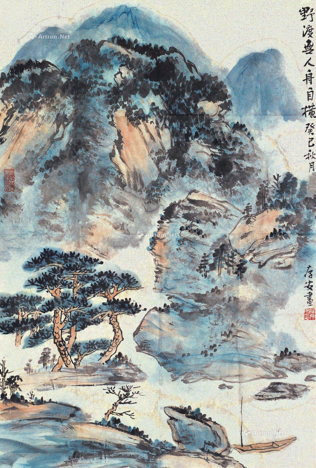 【野渡无人舟自横 软片 设色纸本】拍卖品_图片_价格_鉴赏_绘画_雅昌