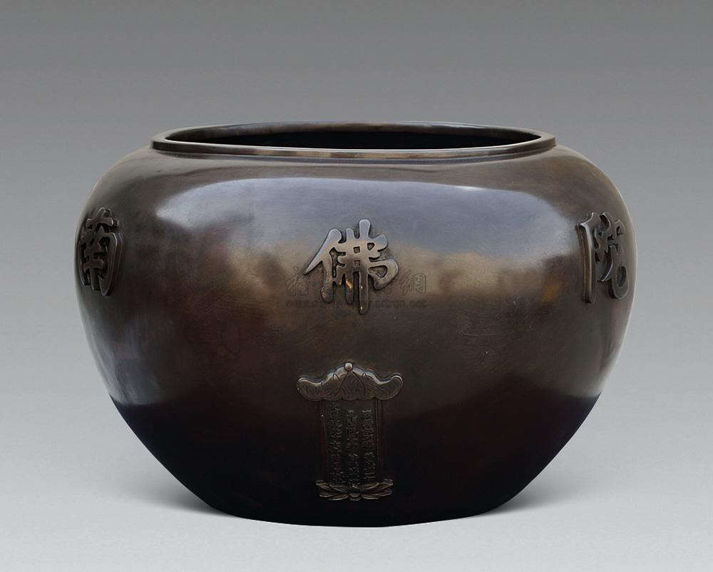 2524清铜阿弥陀佛钵