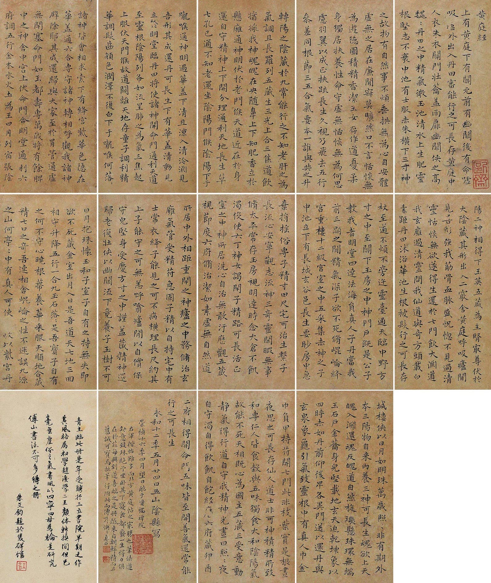1684)拍品分类中国书画