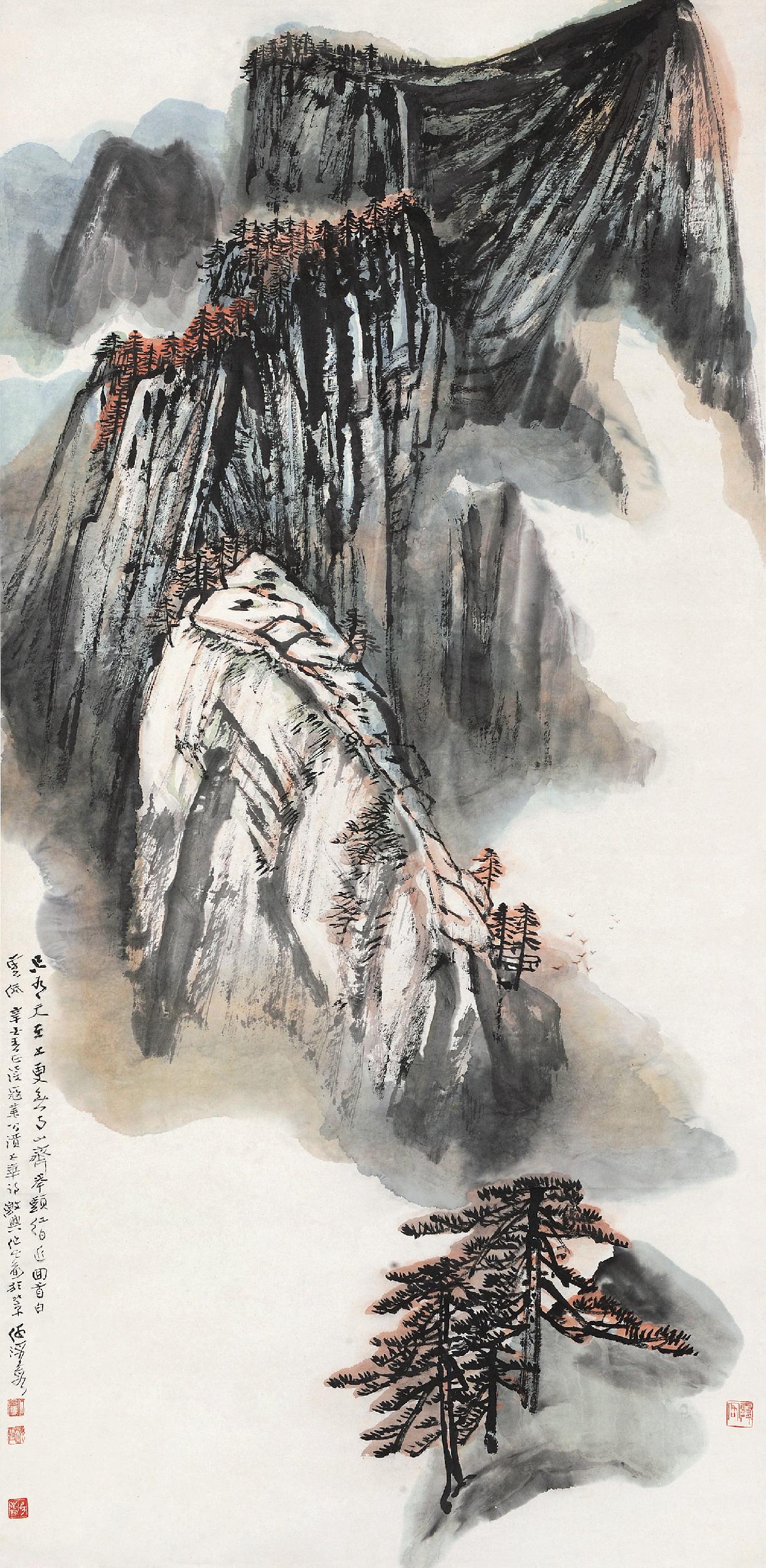 1981年作 华山胜景 立轴作者何海霞 (1908