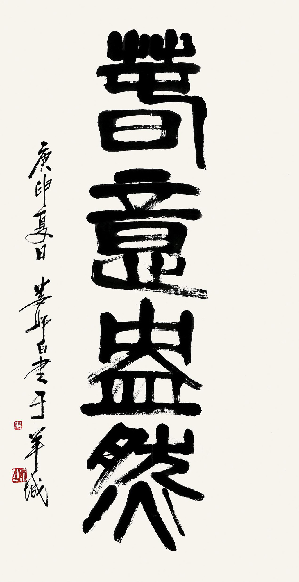作者娄师白 (1918～2010)拍品分类中国书画