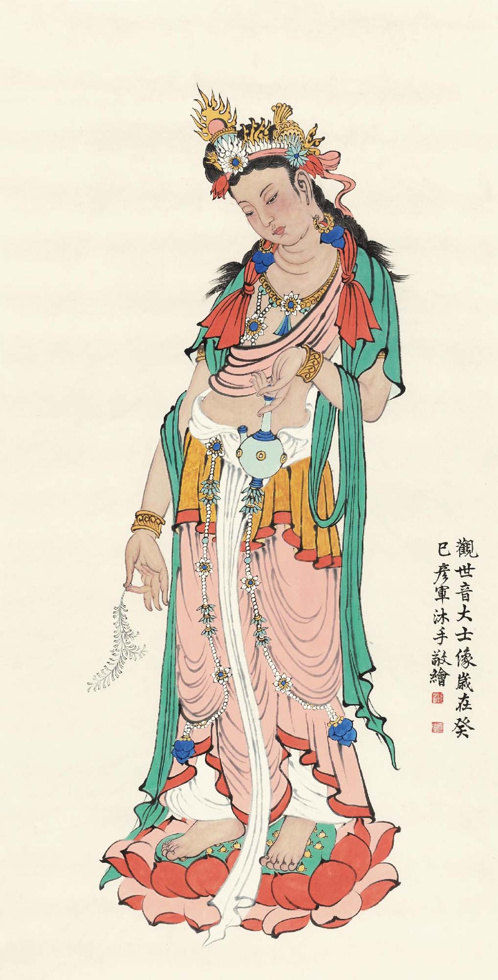 60392013年作观世音大士像镜心设色纸本