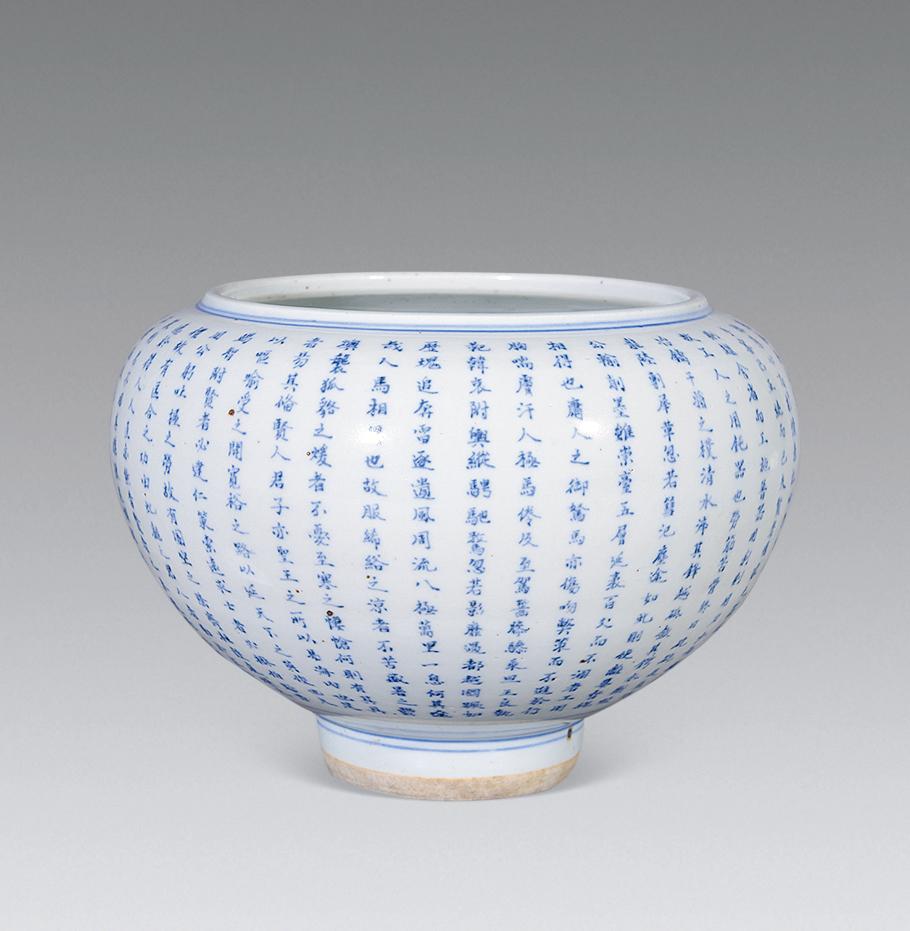 【清 青花圣主得贤颂钵】拍卖品_图片_价格_鉴赏_清代青花瓷器_雅昌