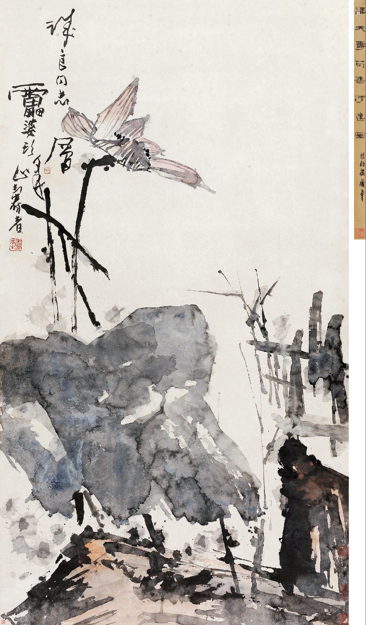 2006清远溢香立轴设色纸本