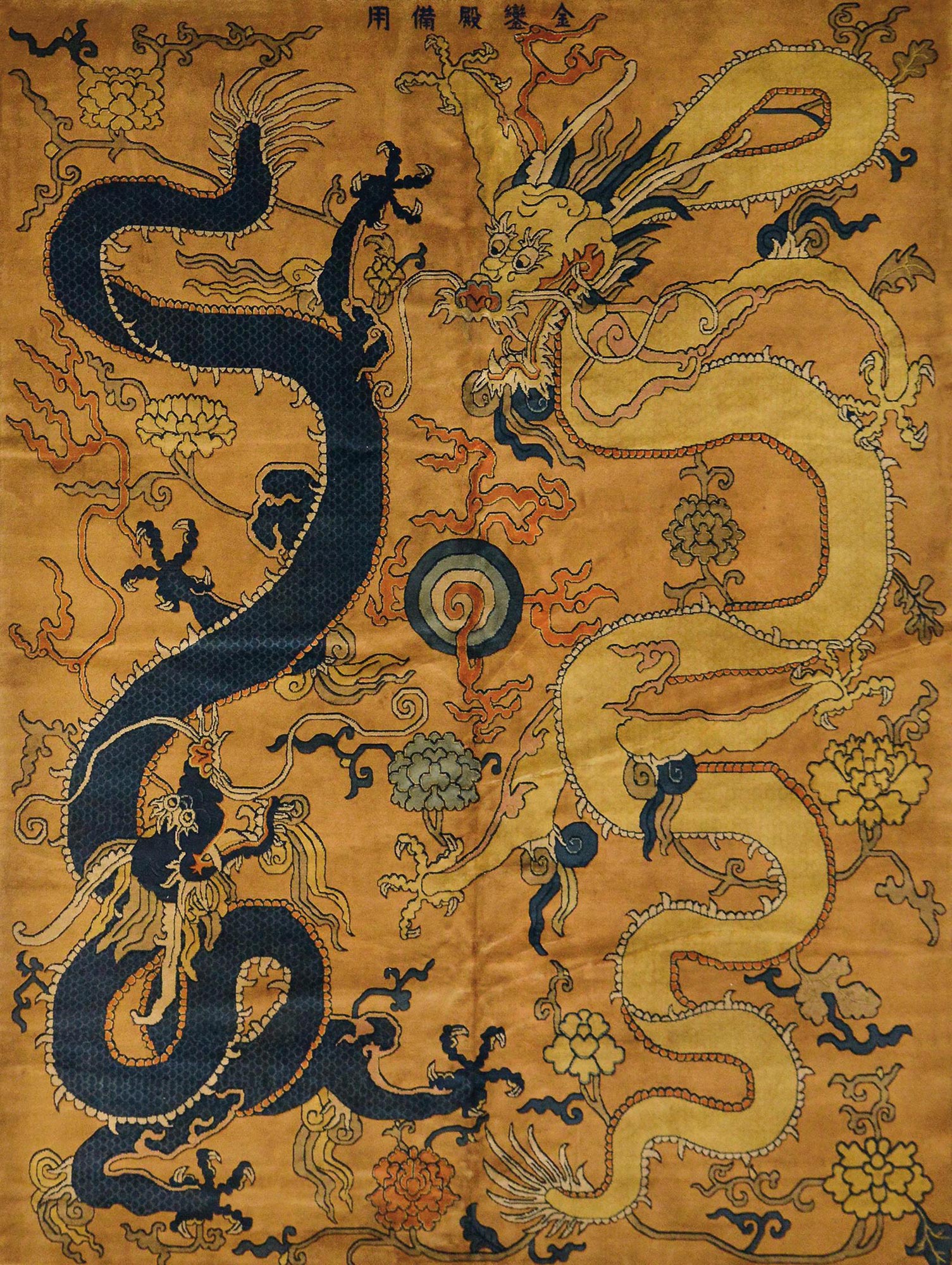 6954清龙纹地毯