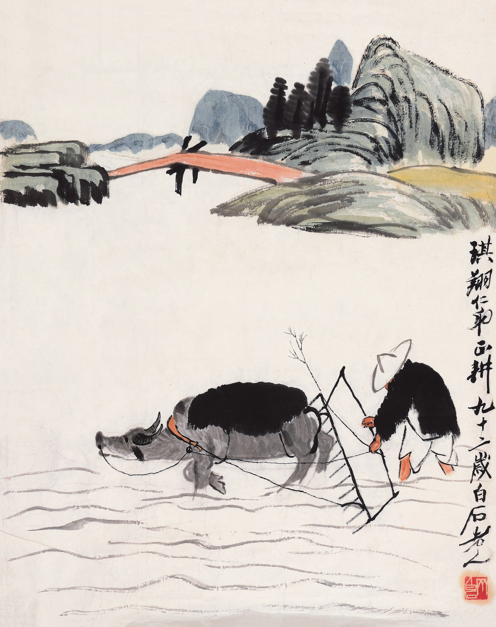 【1952年作 耕牛图 镜心 设色纸本】拍卖品_图片_价格_鉴赏_绘画_雅昌