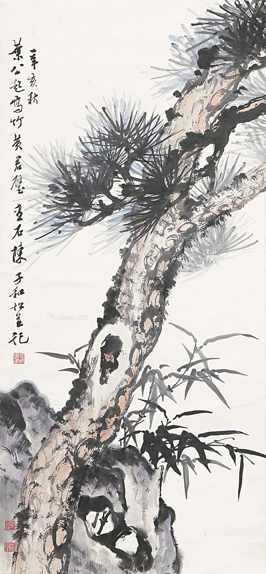 0290松石图立轴设色纸本