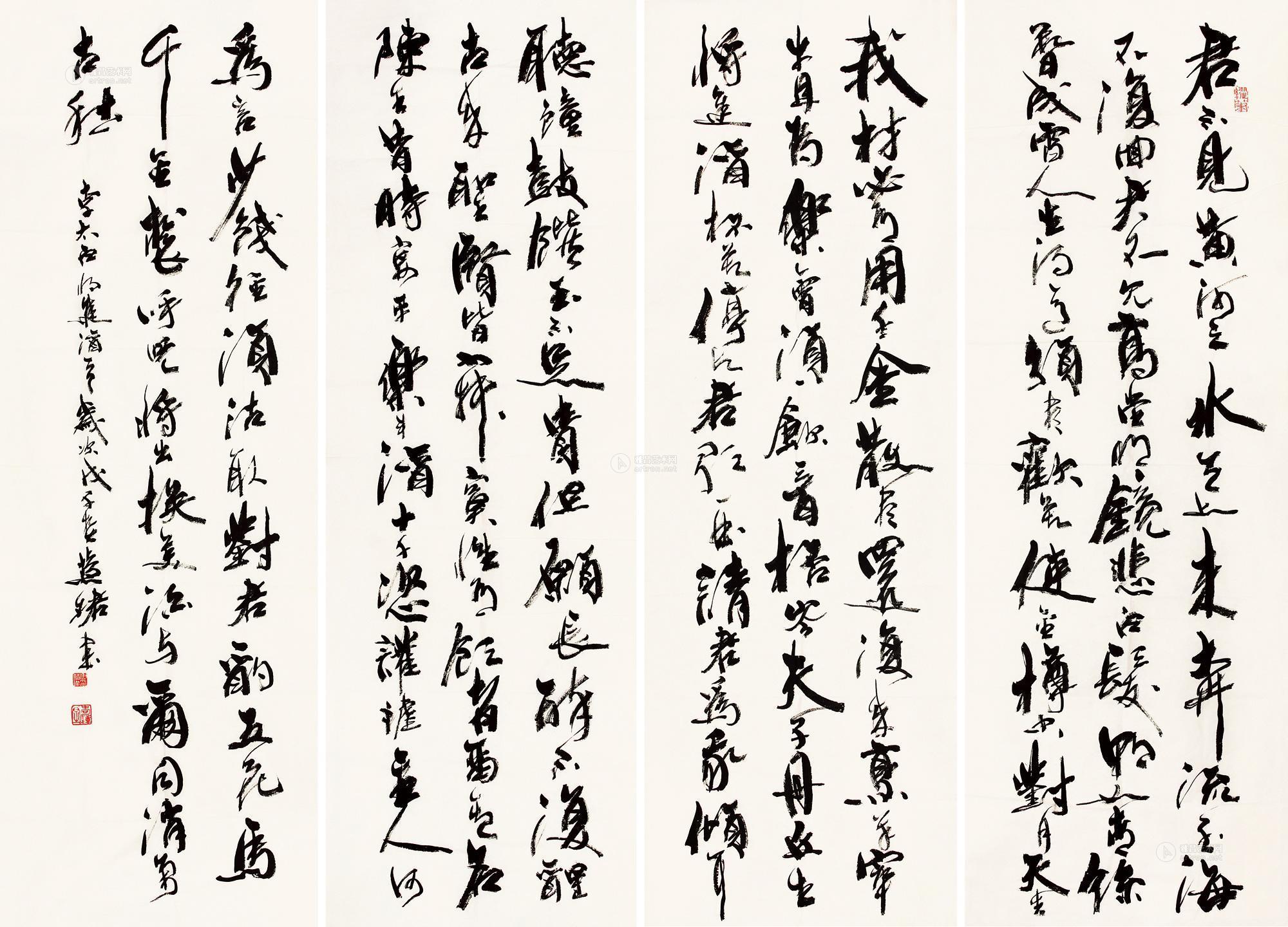 【草书将进酒 镜片四屏 水墨纸本】拍卖品_图片_价格_鉴赏_书法_雅昌