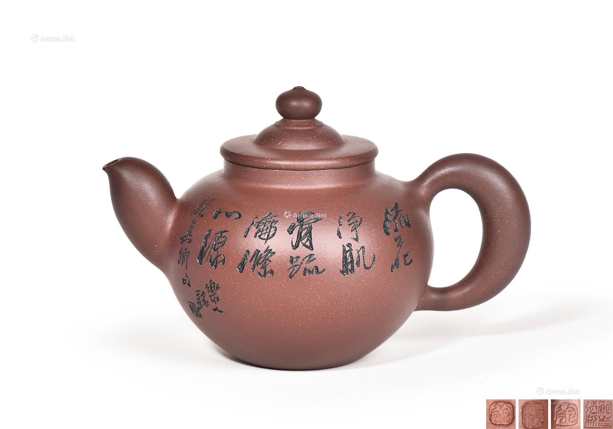 【鲍志强刻陶缘壶】拍卖品_图片_价格_鉴赏_紫砂_雅昌艺术品拍卖网