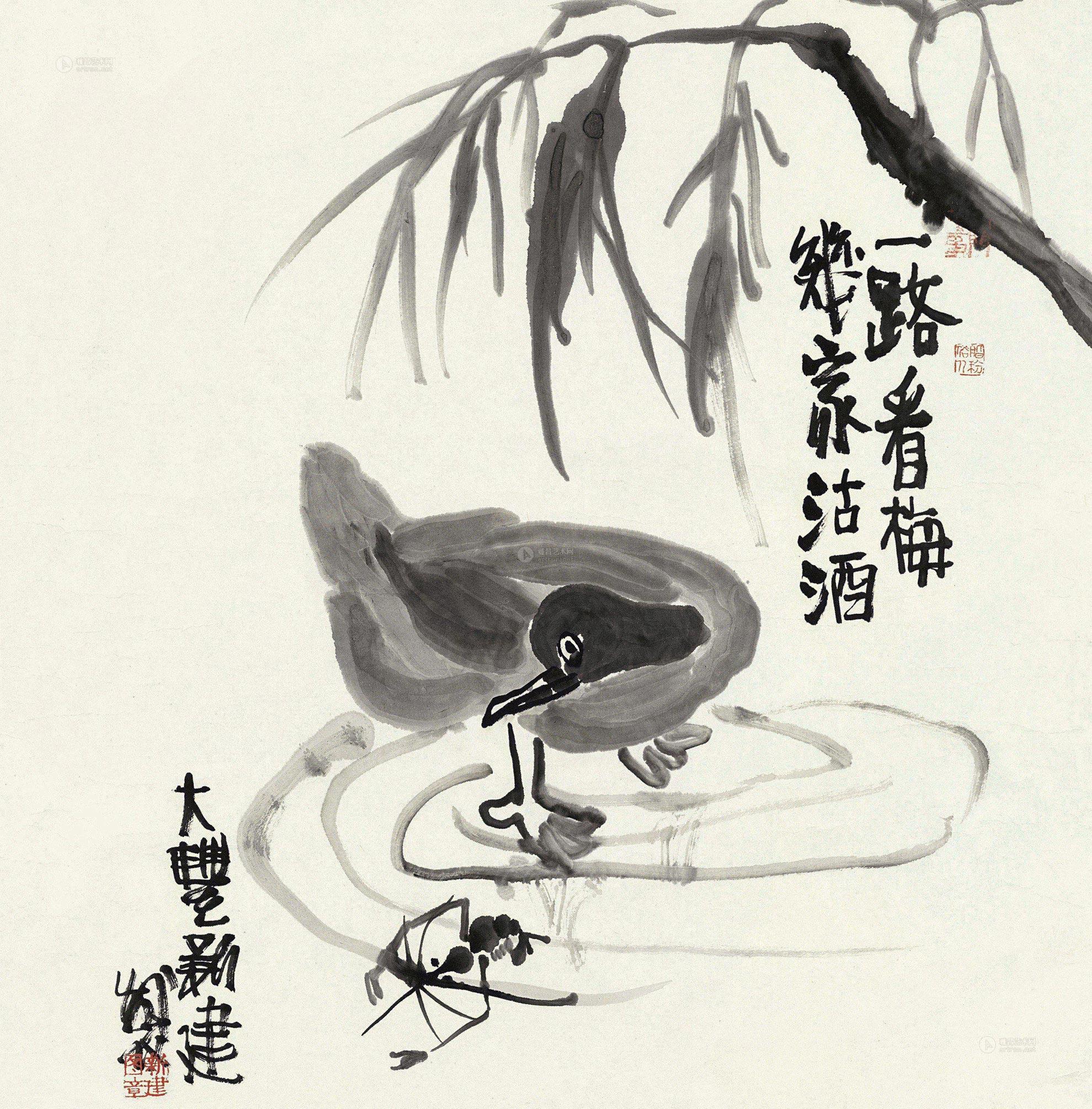1953)拍品分类中国书画