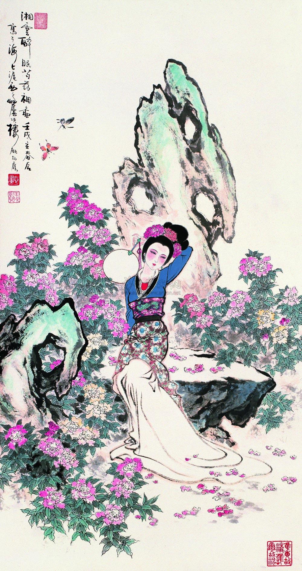 0894壬戌1982年作湘云眠芍图立轴设色纸本