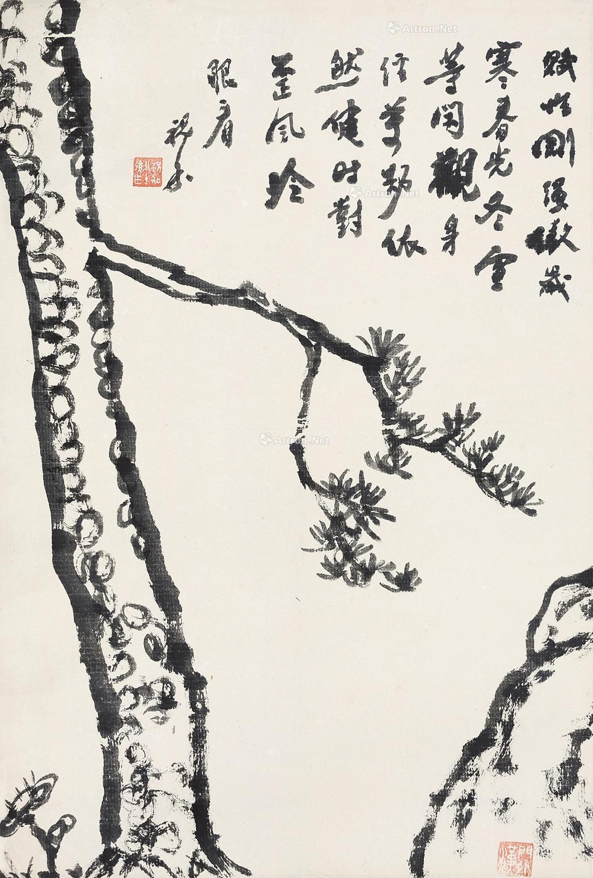0362松石图立轴水墨纸本