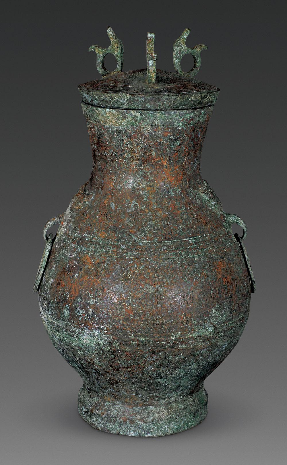 青铜铺首壶拍品分类青铜器创作年代汉代尺寸高37cm;口12