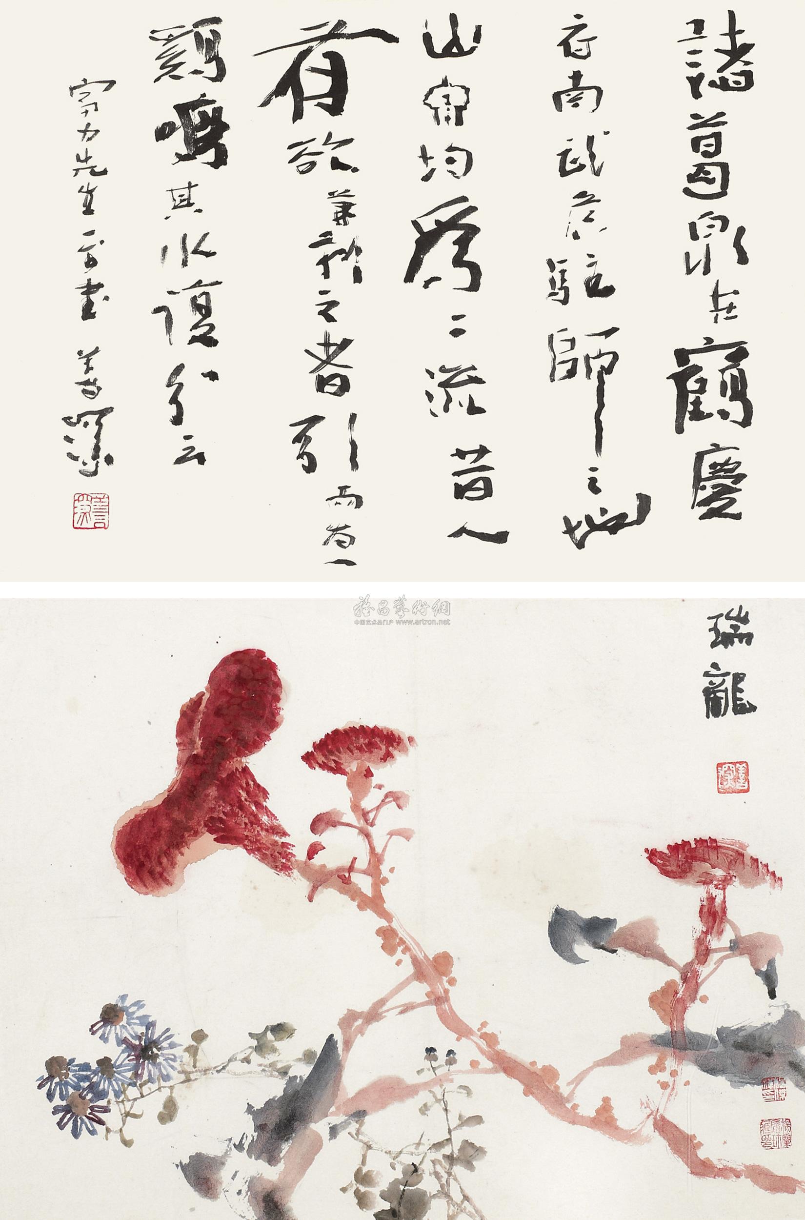 0973鸡冠花书法镜框设色纸本
