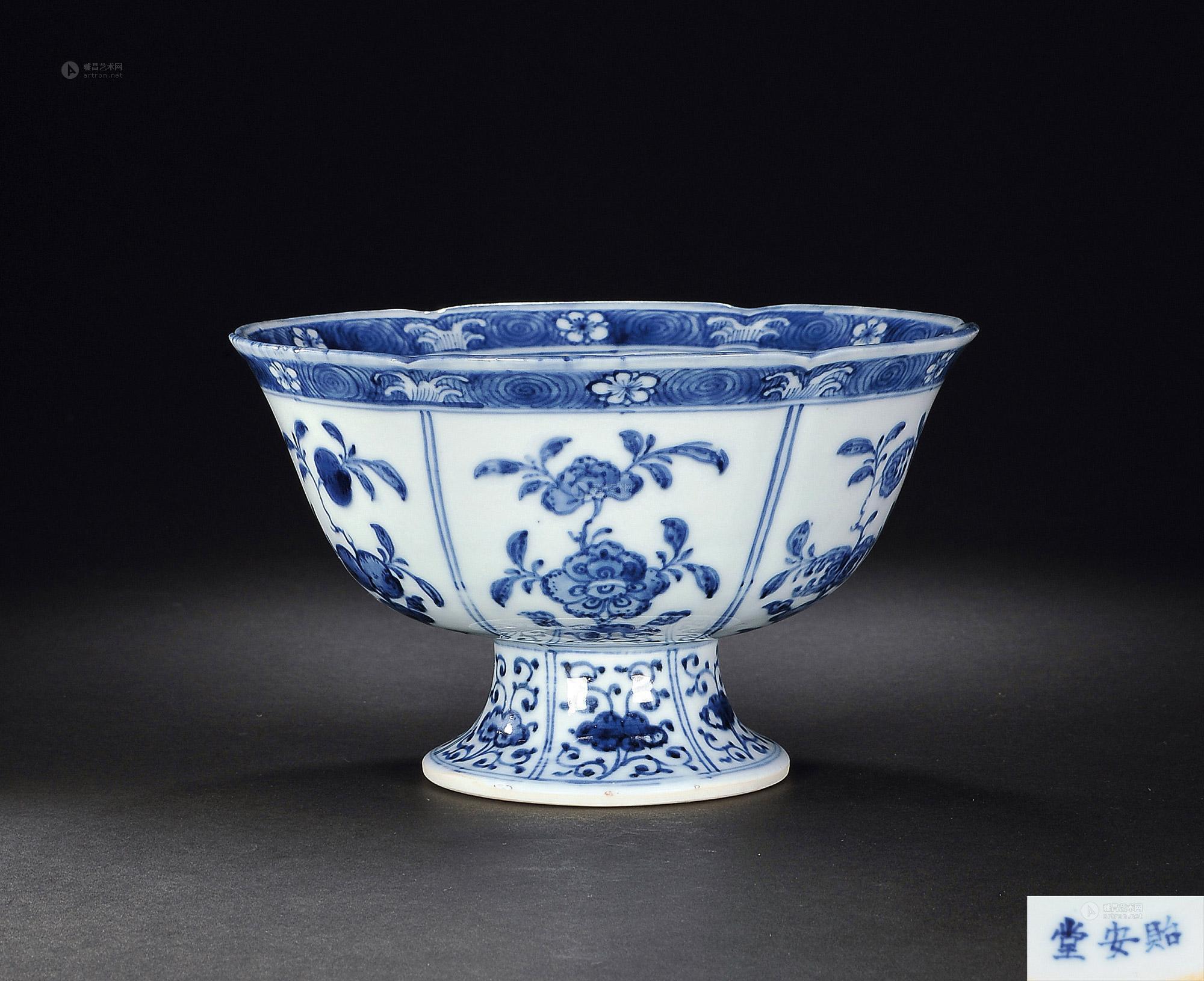 【清雍正 青花瑞果纹高足碗】拍卖品_图片_价格_鉴赏_清代青花瓷器