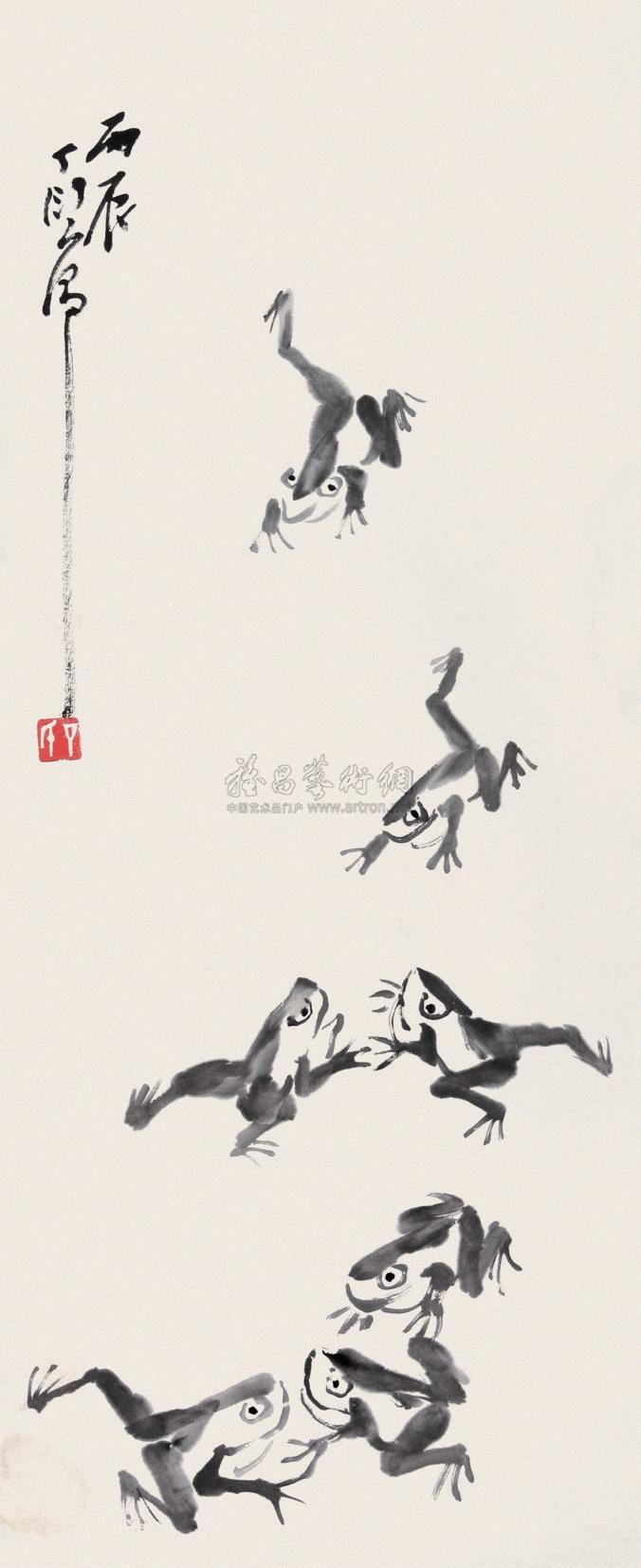 青蛙 立轴作者丁衍庸拍品分类中国书画