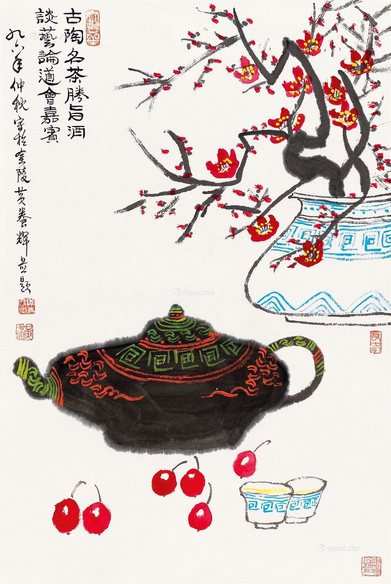 08201996年作古茶论艺镜心设色纸本