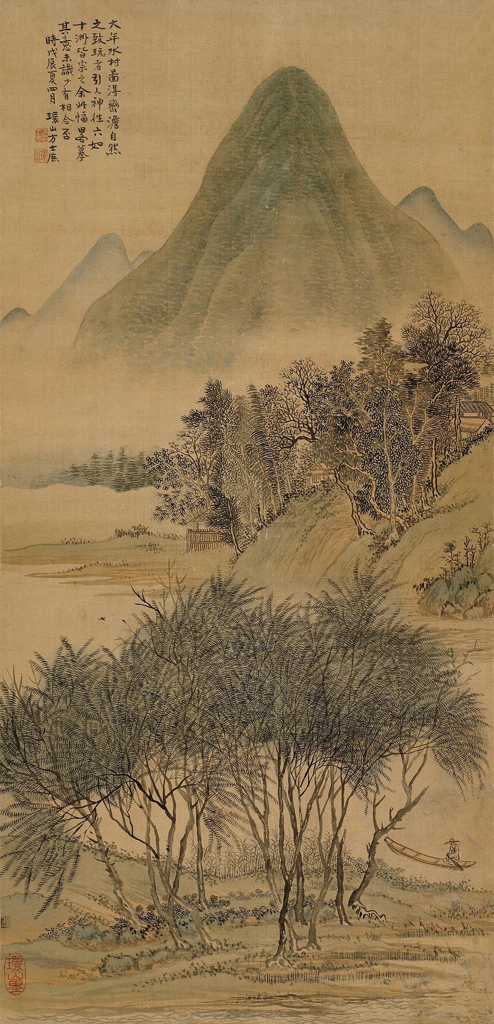 1273青绿山水立轴设色绢本