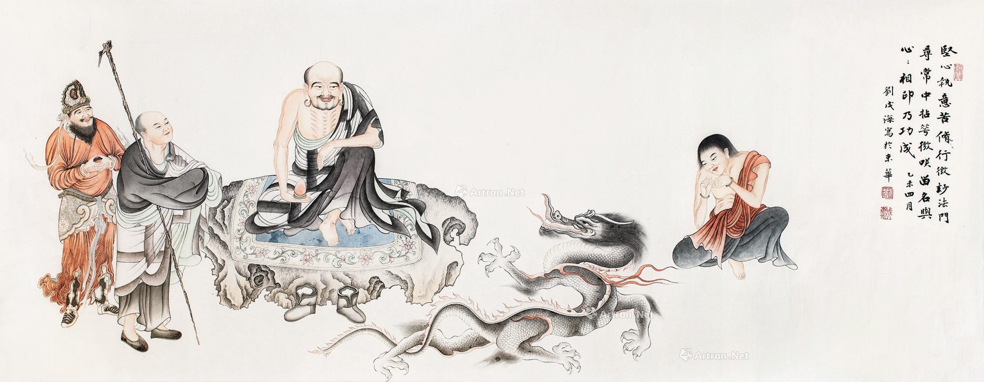 【降龙罗汉 镜片 设色纸本】拍卖品_图片_价格_鉴赏_绘画_雅昌艺术品