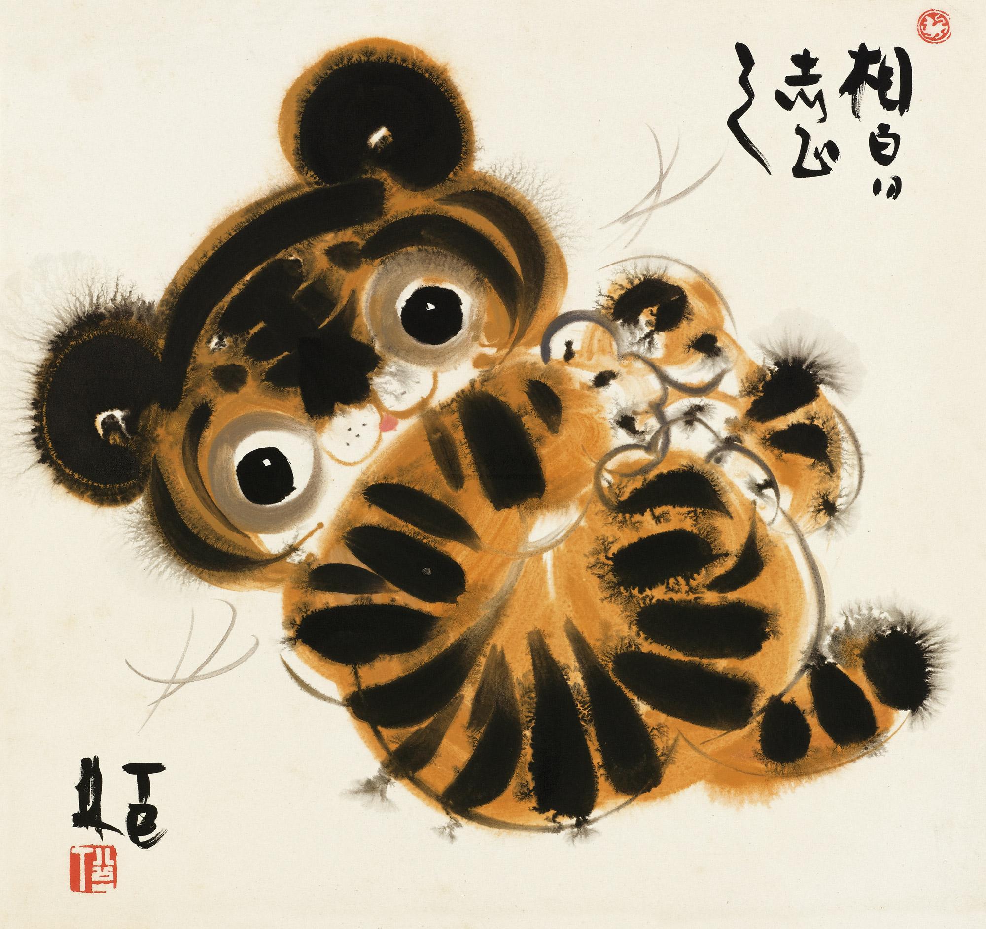 00061977年作小虎镜框设色纸本