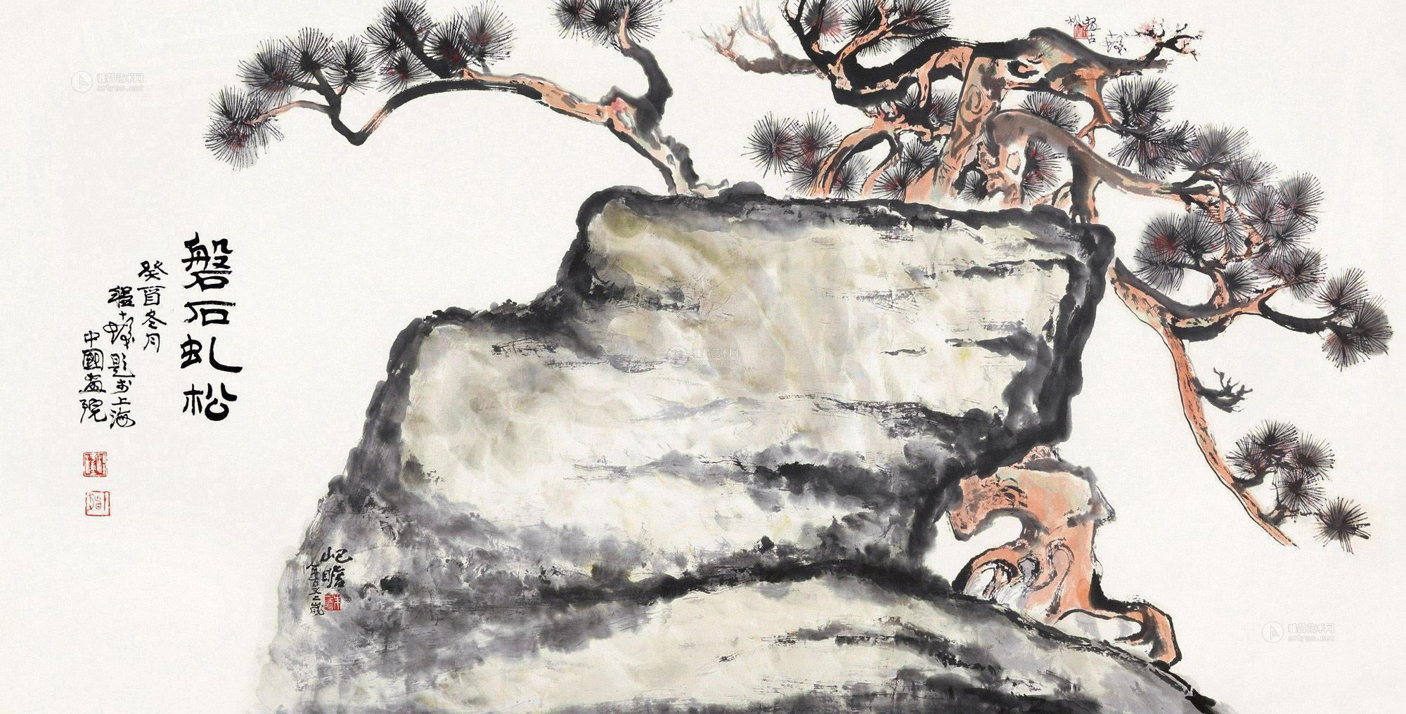 0184癸酉1990年作磐石虬松镜片设色纸本