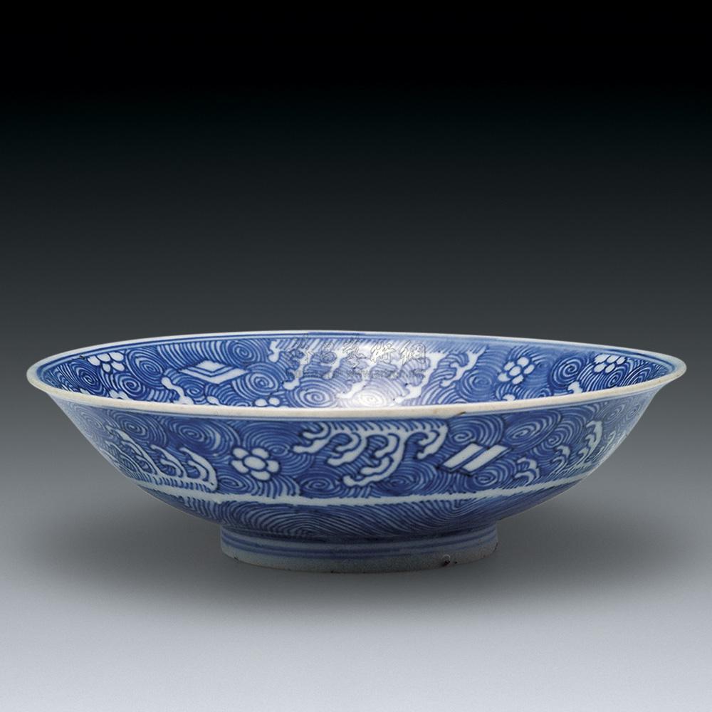 【明万历 青花单描海马纹浅碗】拍卖品_图片_价格_鉴赏_明代青花瓷器