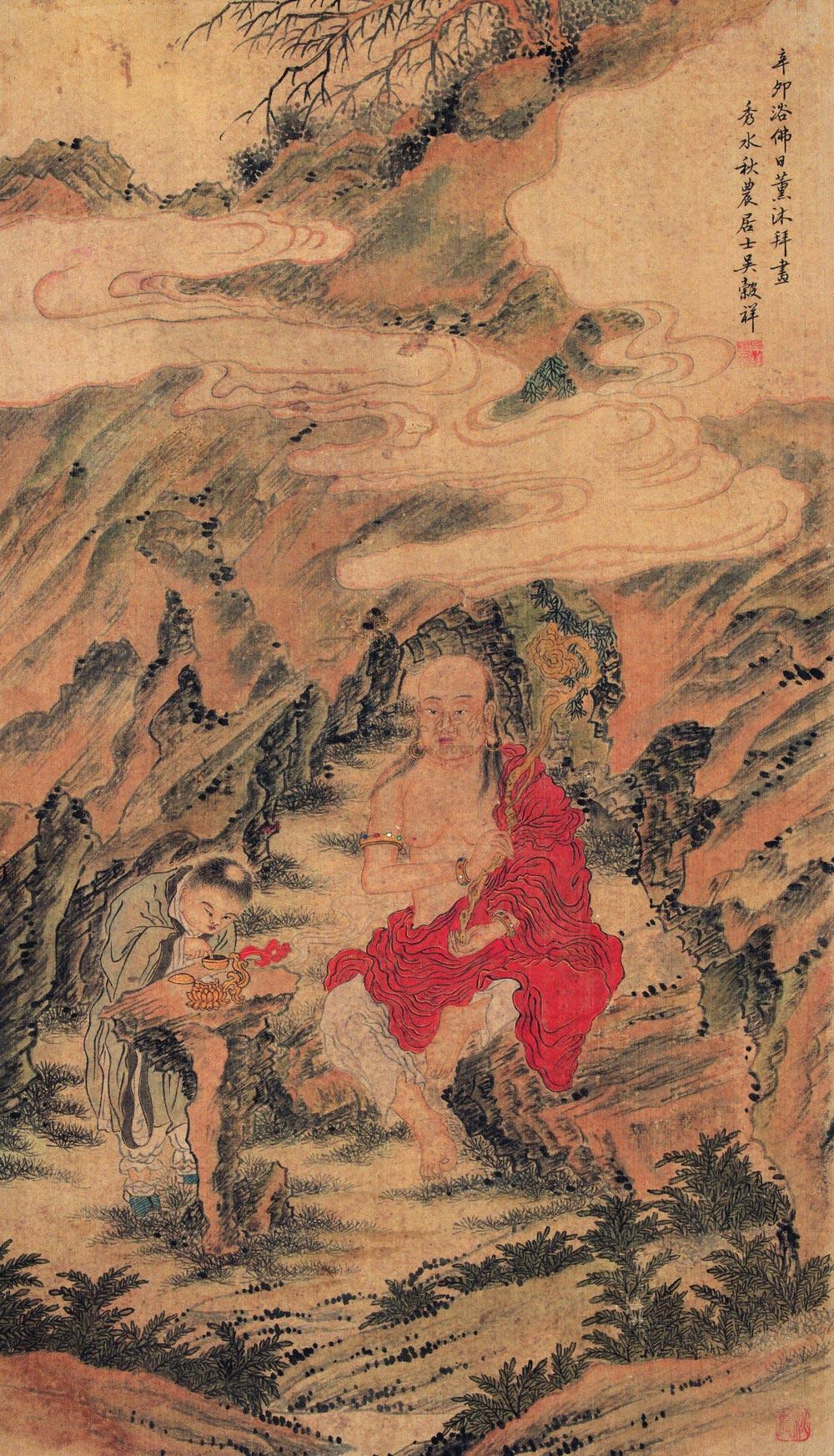 4831891年作无量寿佛立轴设色绢本
