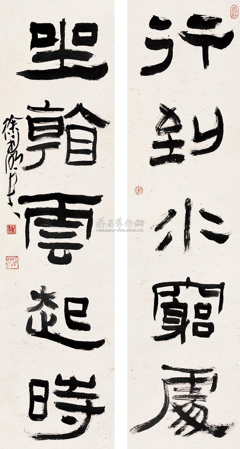 0462隶书五言对联镜心水墨纸本