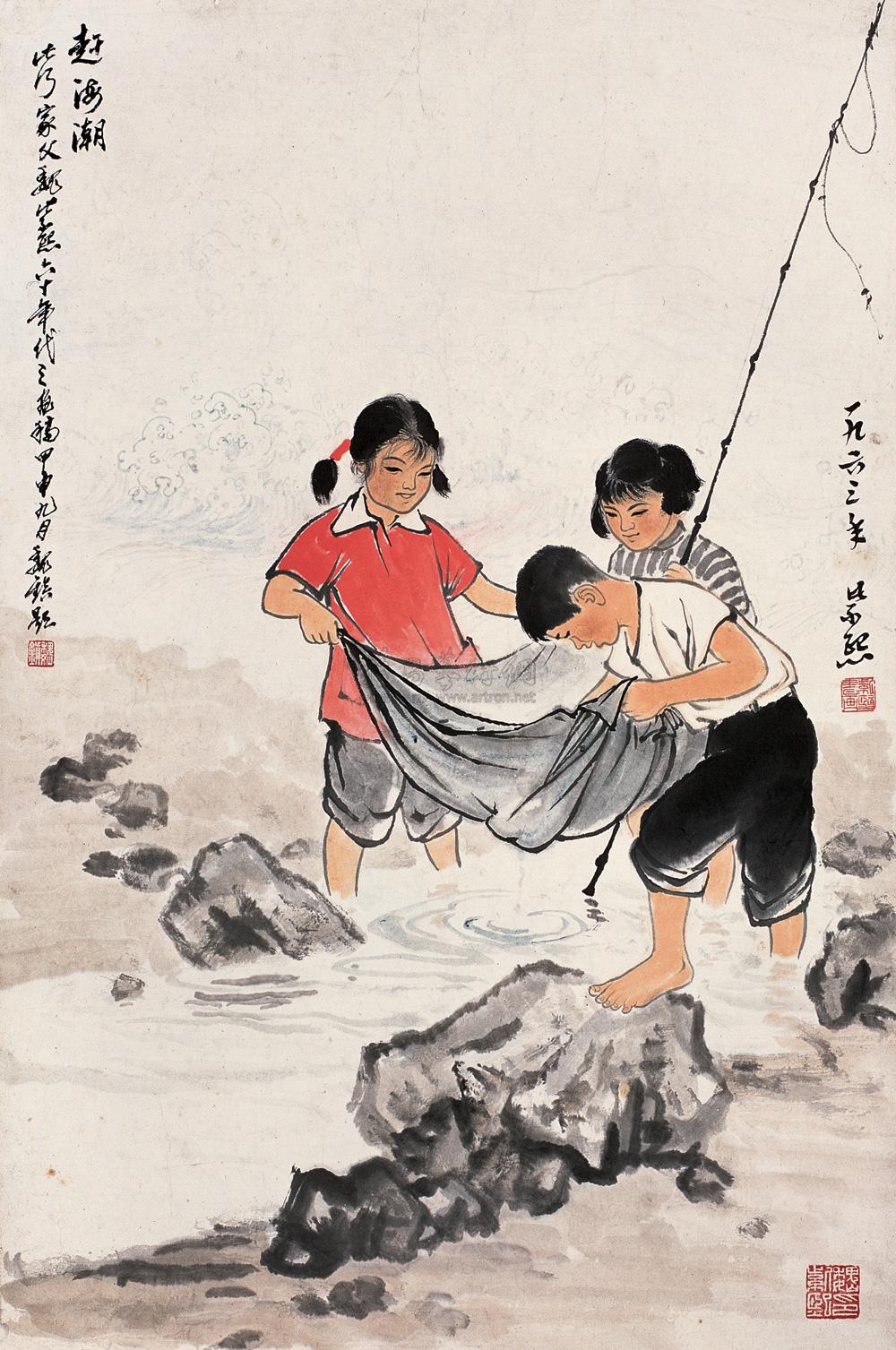 【1963年作 赶海潮 镜心 设色纸本】拍卖品_图片_价格_鉴赏_绘画_雅昌
