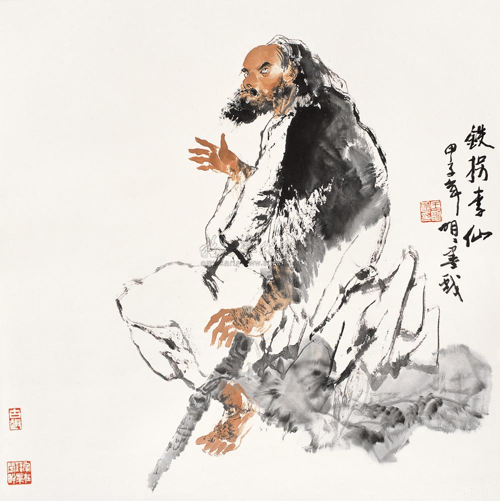 07601984年作铁拐李仙立轴设色纸本