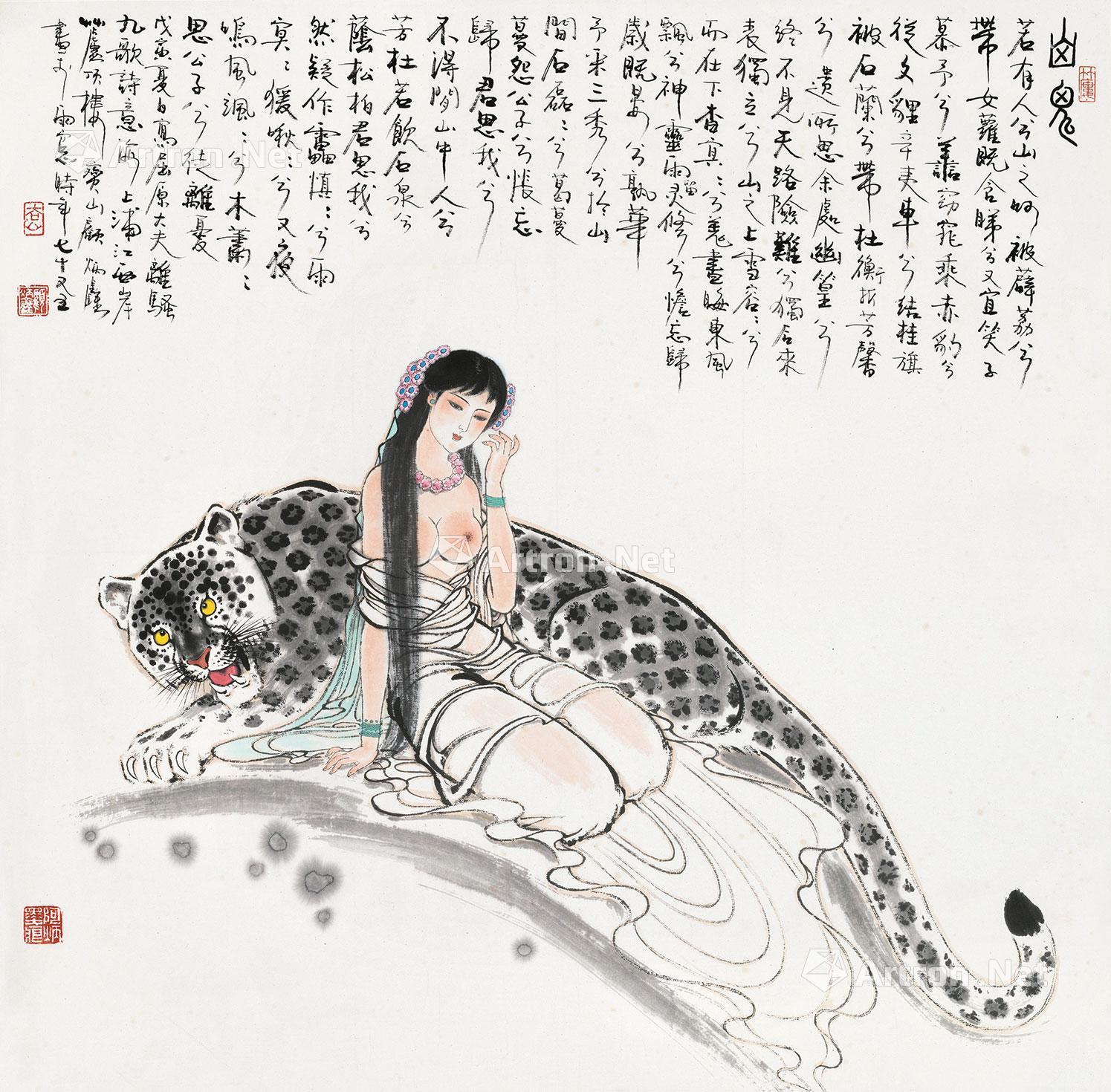 山鬼油画 神女图片