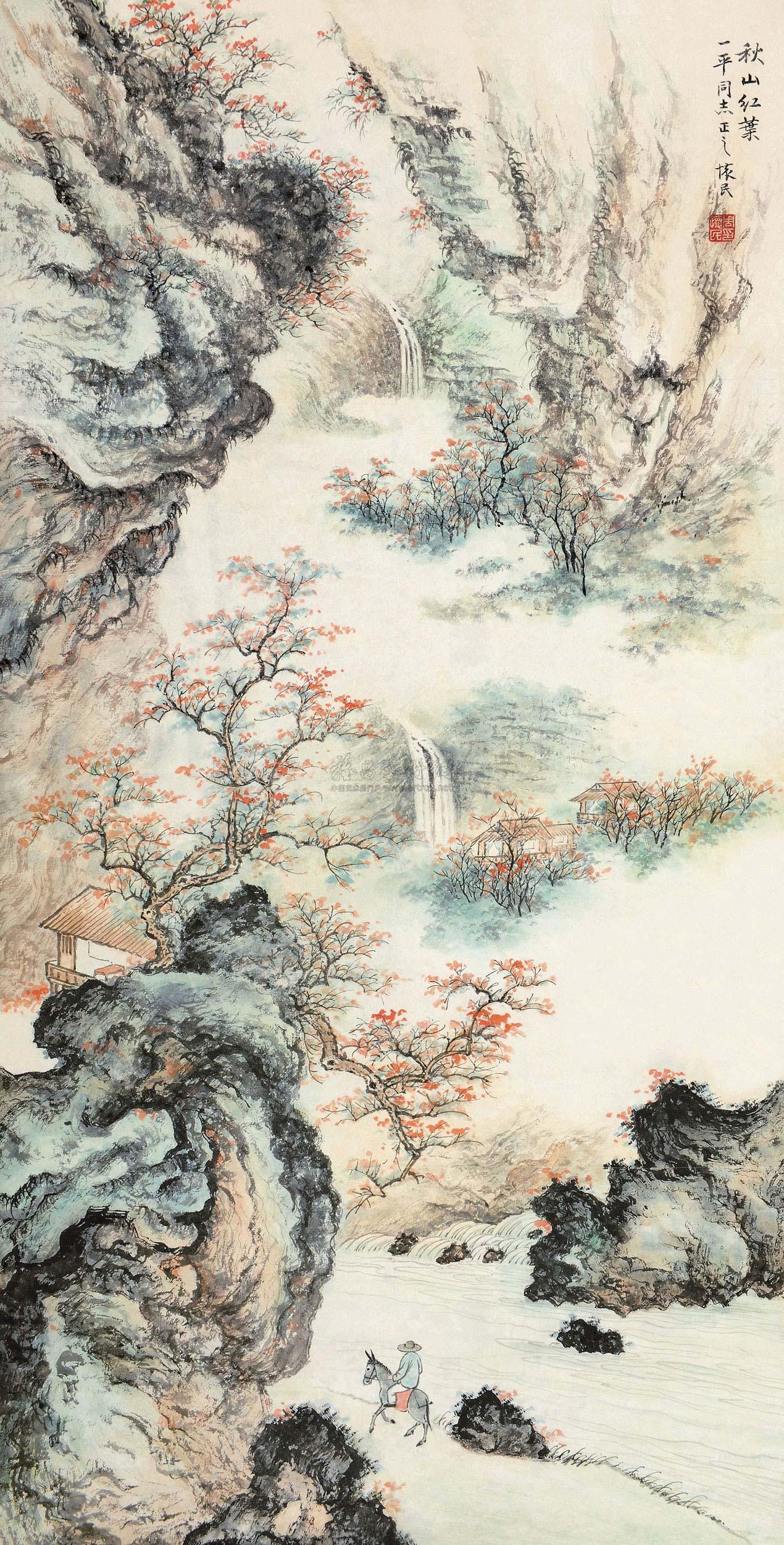 【秋山红叶 镜片 设色纸本】拍卖品_图片_价格_鉴赏_绘画_雅昌艺术品