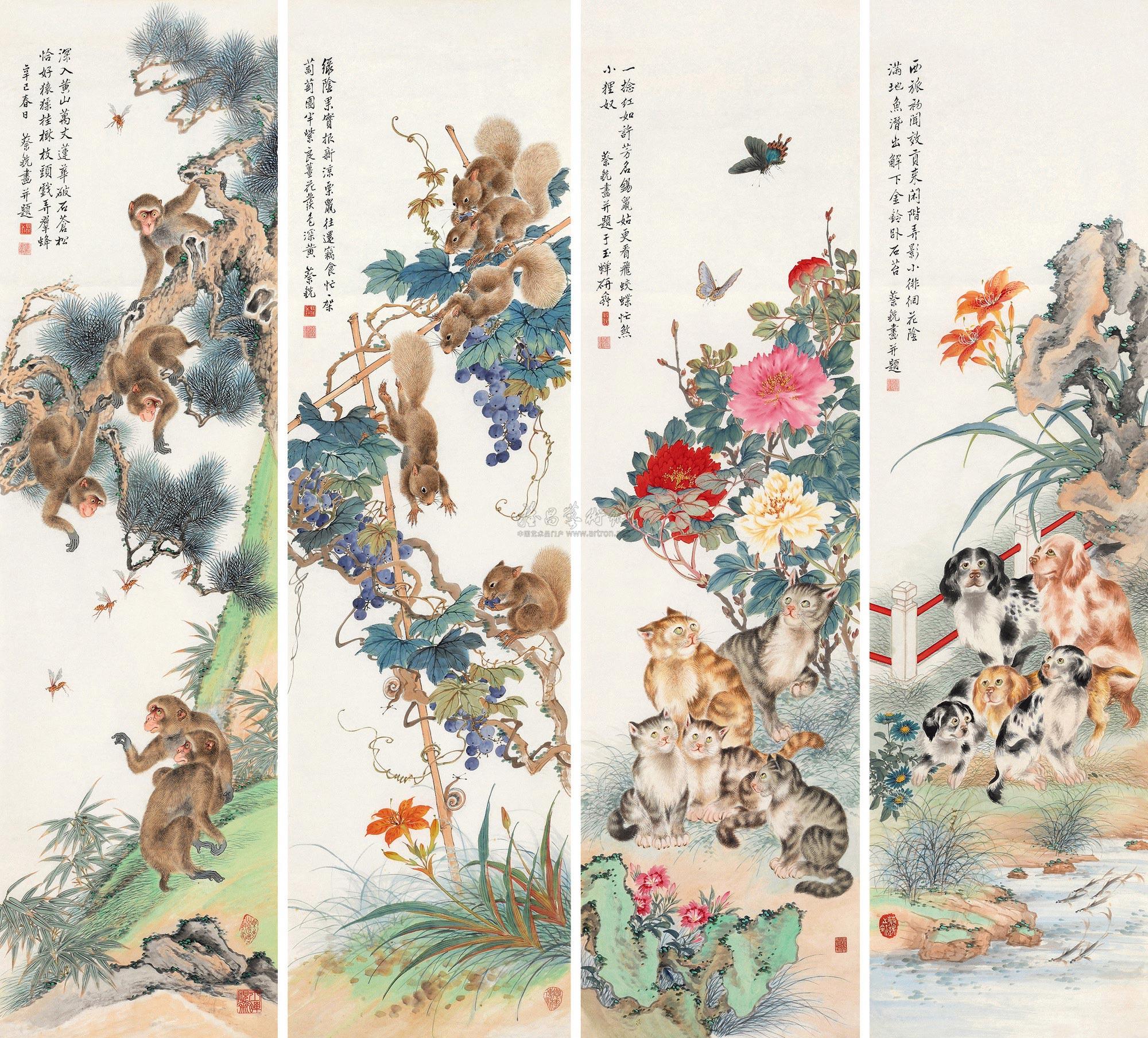 0854辛巳1941年作四时瑞兽四幅镜片设色纸本